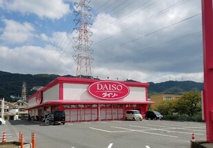 スタシオン河内山本の物件内観写真